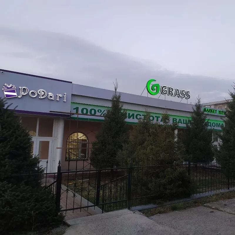 Установка на крыше или козырьке магазина — крышные установки в Алматы