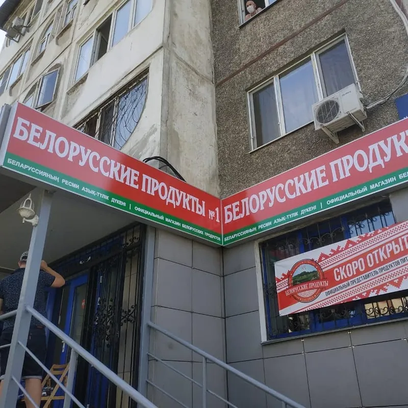 Облицовка композитом и алюкобондом — входные группы в Алматы