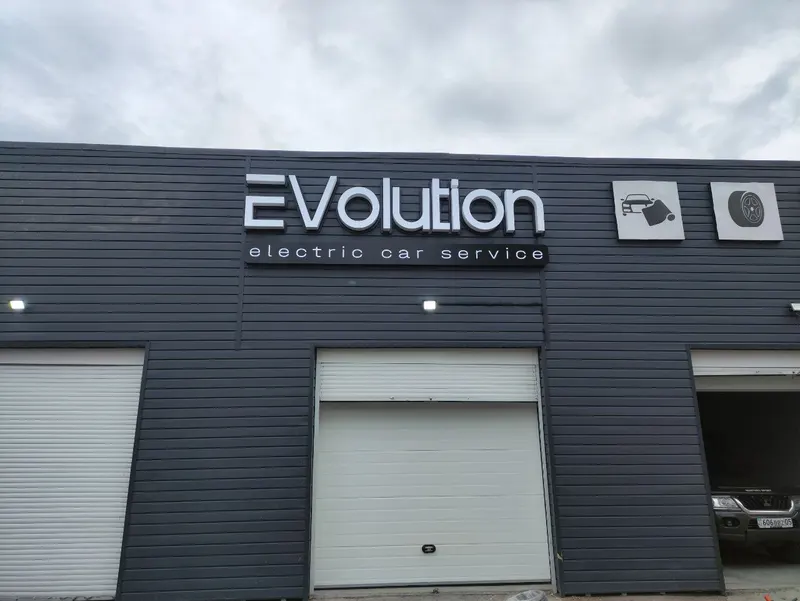 Световые буквы EVolution на фасаде автосервиса — PixelMedia, Алматы