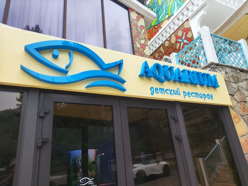 Объёмный логотип Aquarium над входом — PixelMedia, Алматы