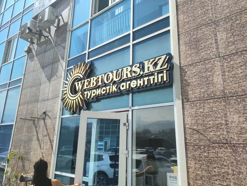Золотая вывеска Webtours.kz на фасаде — PixelMedia, Алматы