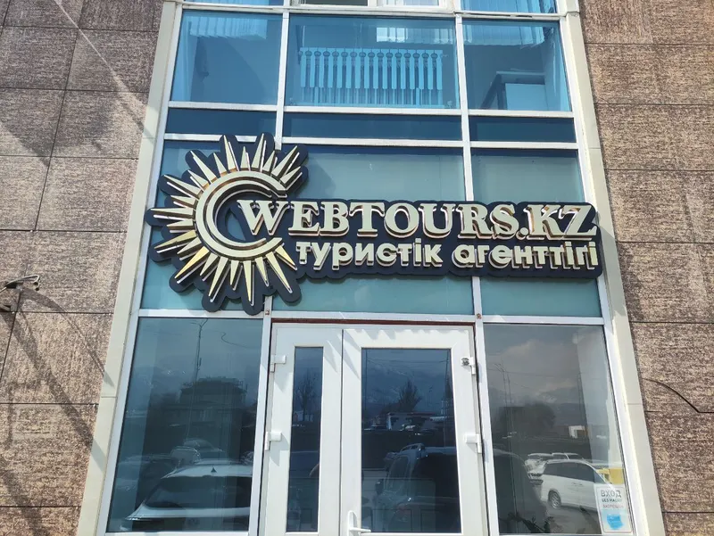 Объёмный логотип Webtours.kz — PixelMedia, Алматы