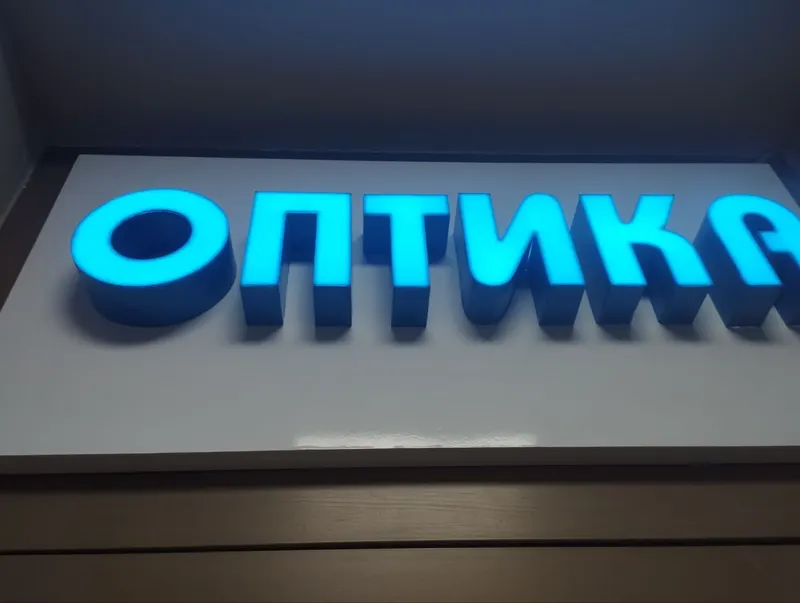 Световые буквы «Оптика» — PixelMedia, Алматы