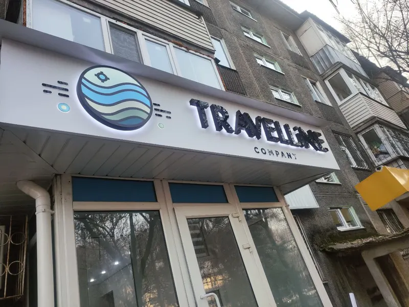 Вывеска Travelline Company, дневной вид — PixelMedia, Алматы