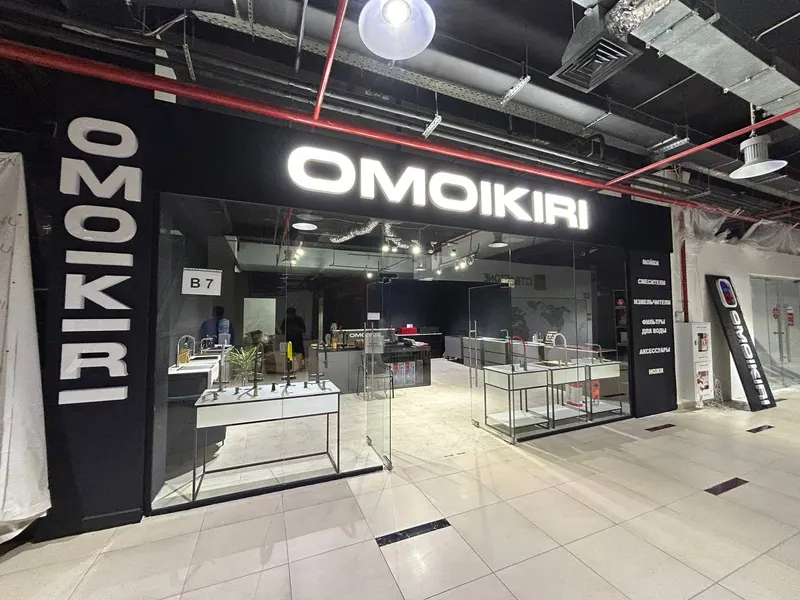 Вывеска Omoikiri над входом в магазин — PixelMedia, Алматы