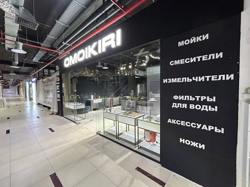 Оформление входа Omoikiri: вывеска и перечень товаров — PixelMedia, Алматы