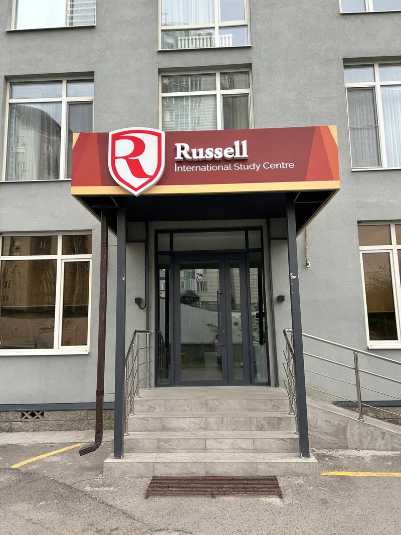 Входная группа с козырьком Russell — PixelMedia, Алматы